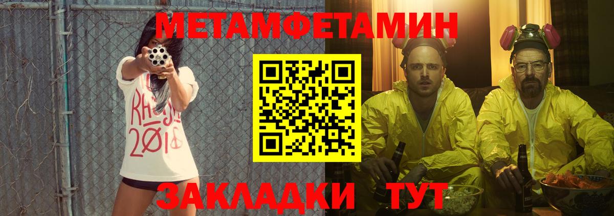 Amphetamine Premium Россия