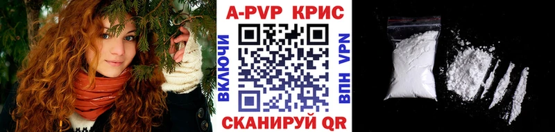 нарко площадка формула  Ульяновск  Alpha PVP СК КРИС 