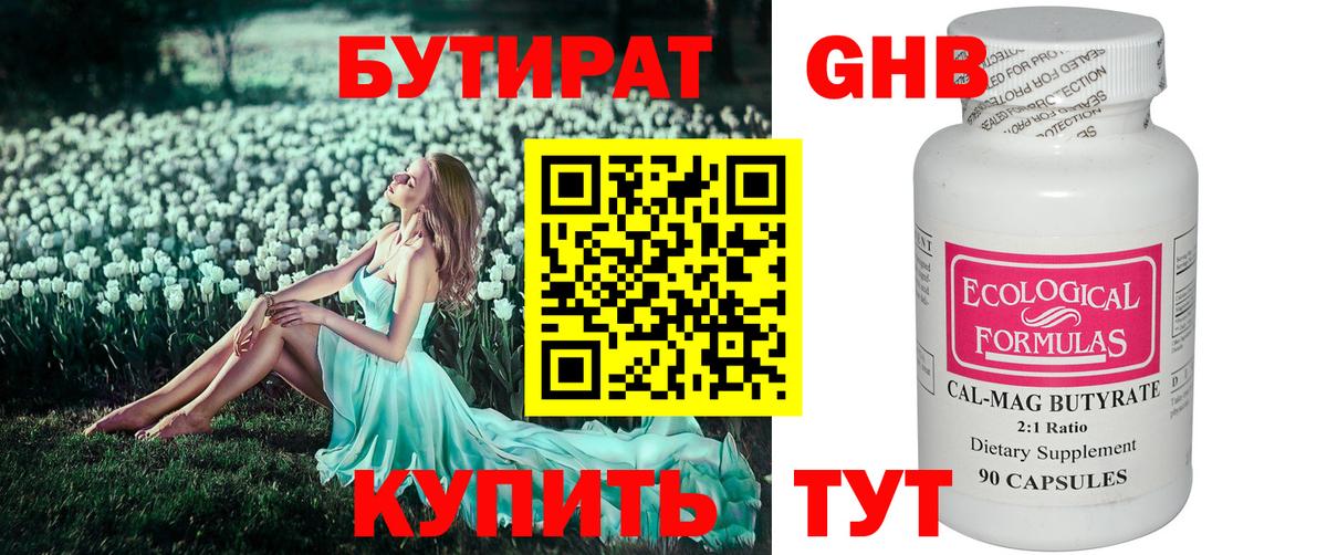 Конопля Россия