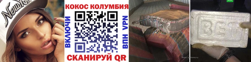 Кокаин Колумбийский shop официальный сайт Ульяновск