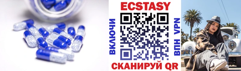 где можно купить наркотик  Ульяновск  Экстази диски 