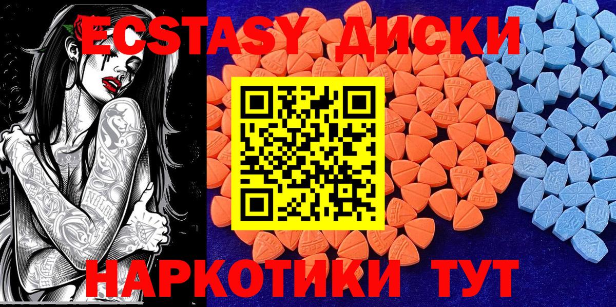 Экстази Дубай Россия