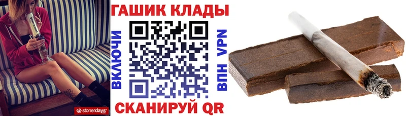 ГАШ Cannabis  купить наркотики цена  Ульяновск 