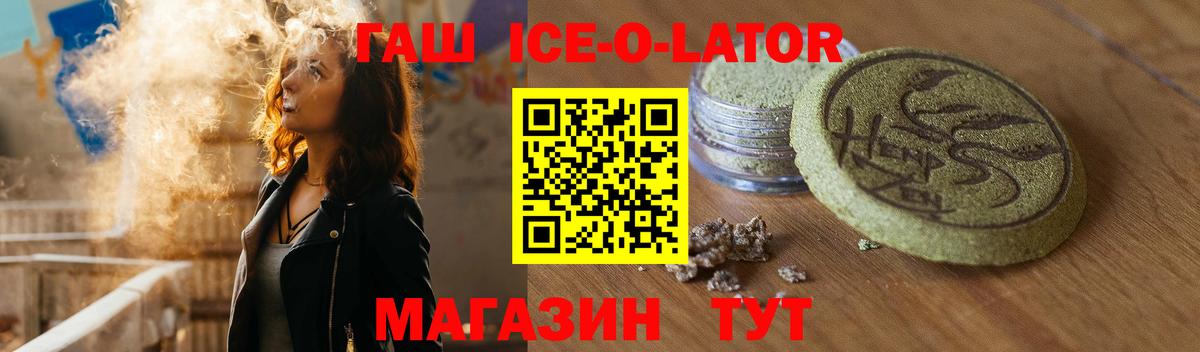Гашиш hashish  Вход с VPN  Гашиш VHQ  Россия 