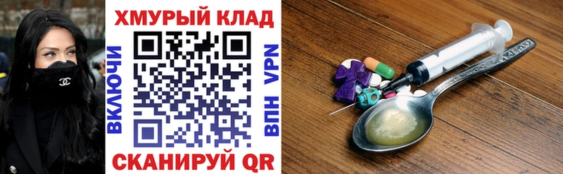 наркотики  Ульяновск  ГЕРОИН афганец 