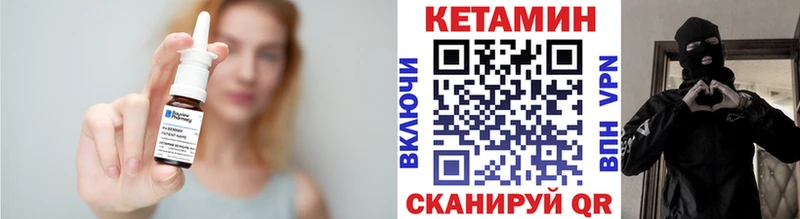 Кетамин ketamine что такое наркотик blacksprut как зайти Ульяновск