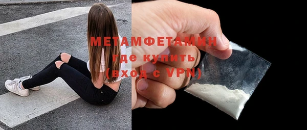 гашишное масло Ессентукская