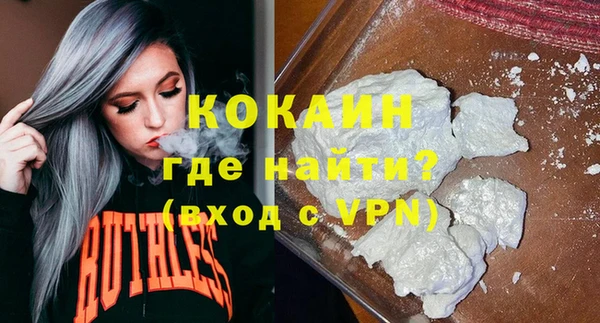 гашишное масло Ессентукская