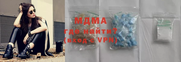 гашишное масло Ессентукская