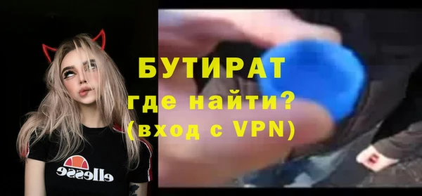 прущие грибы Новосибирск