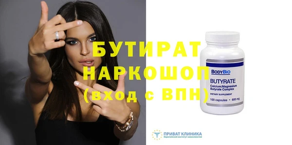 гашишное масло Ессентукская