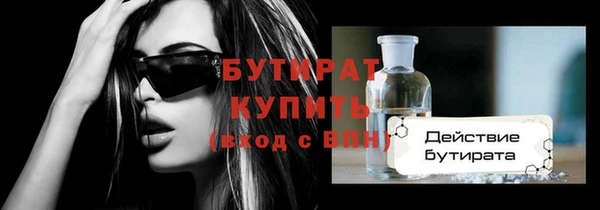 гашишное масло Ессентукская
