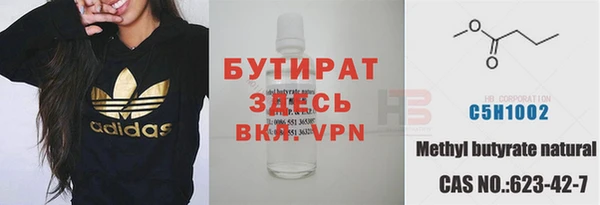 гашишное масло Ессентукская