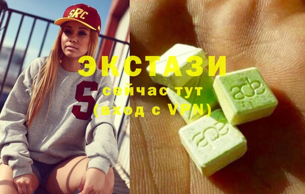 гашишное масло Ессентукская