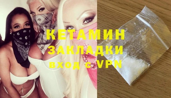 гашишное масло Ессентукская