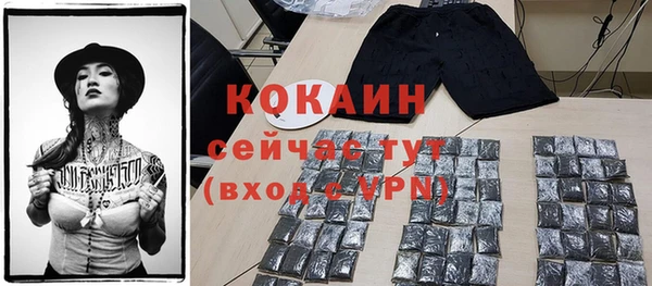 гашишное масло Ессентукская