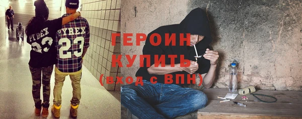 гашишное масло Ессентукская