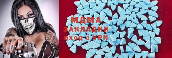 mdma Санкт-Петербург