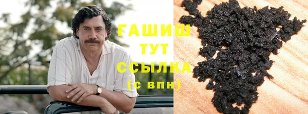 гашишное масло Ессентукская