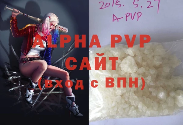 гашишное масло Ессентукская