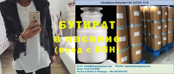 гашишное масло Ессентукская