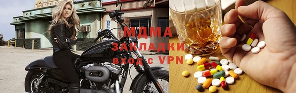 mdma Санкт-Петербург