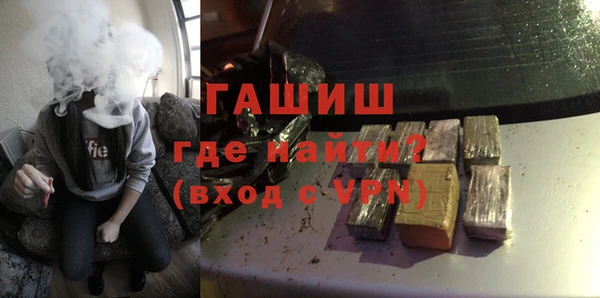 гашишное масло Ессентукская