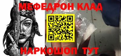 наркотики Ипатово