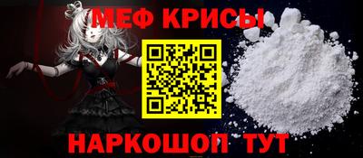 экстази Ирбит