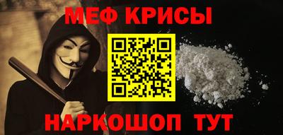 spice Лесной
