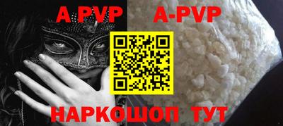 прущие крисы Нарткала