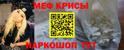 прущие крисы Нарткала