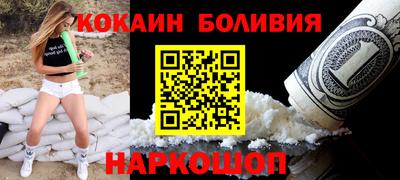 наркотики Ипатово