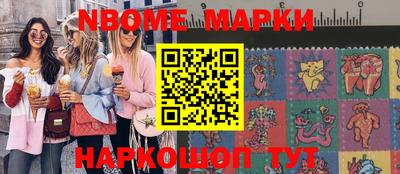 прущие крисы Абинск