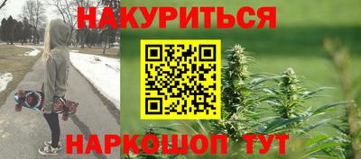 наркотики Ипатово