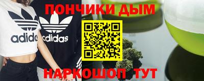 наркотики Ипатово