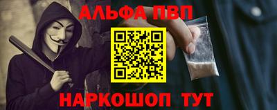 соль курить ск Аргун