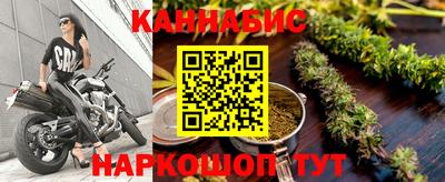 наркотики Ипатово