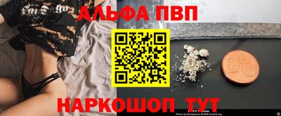 первитин Изобильный
