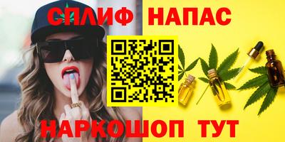 наркотики Ипатово
