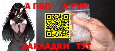 соль курить ск Наро-Фоминск