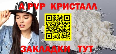 наркотики Ипатово