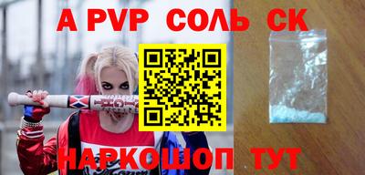 герыч Азнакаево