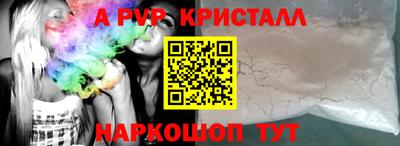 синтетический гашиш Кумертау