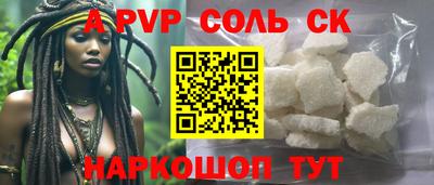 герыч Азнакаево