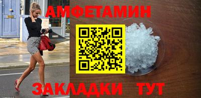 первитин Изобильный
