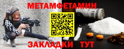 первитин Изобильный
