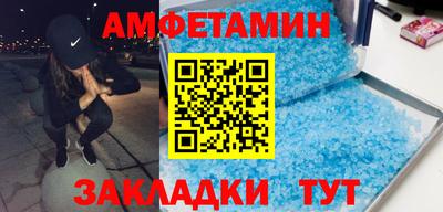 соль курить ск Наро-Фоминск