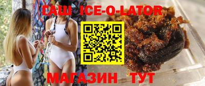 герыч Азнакаево