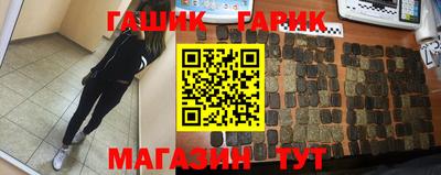 наркотики Ипатово